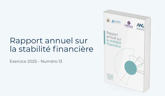 L’ACAPS, Bank Al-Maghrib et l’AMMC publient la 13ᵉ édition du Rapport sur la stabilité financière au titre de l’exercice 2025